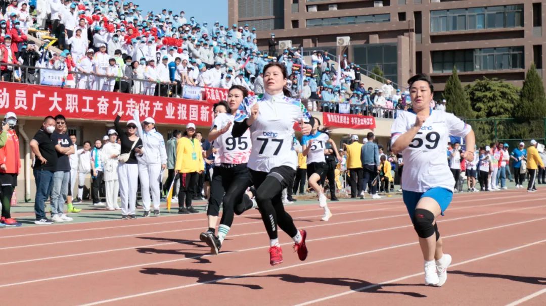 凝心聚力勇拼搏 踔厉奋发展风采——jinnianhui今年会微参加北京电控运动会剪影